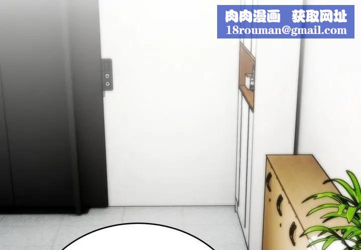 神雕闯都市第35話