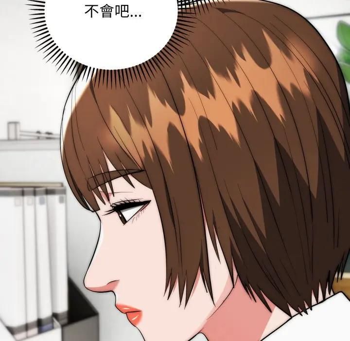 神雕闖都市第35話