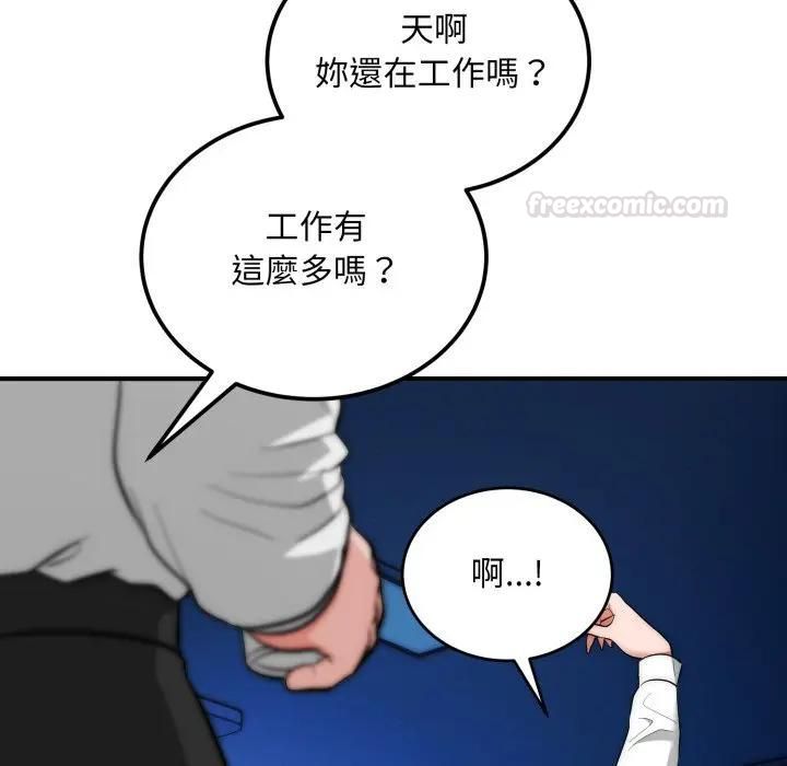 神雕闯都市第35話