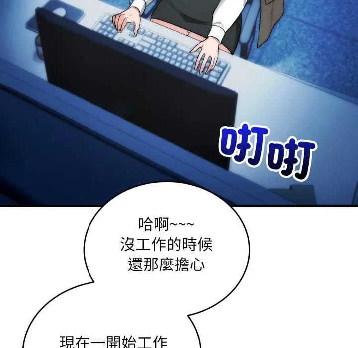 神雕闯都市第35話