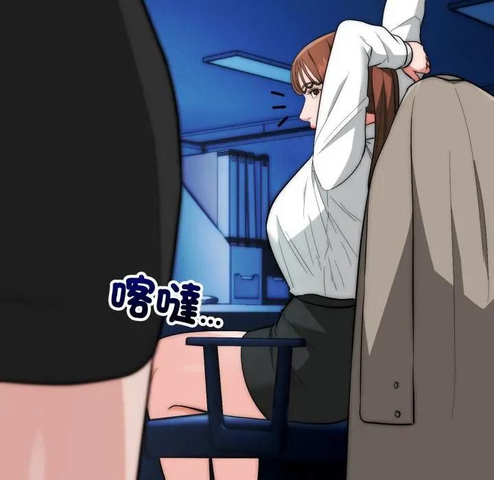 神雕闯都市第35話