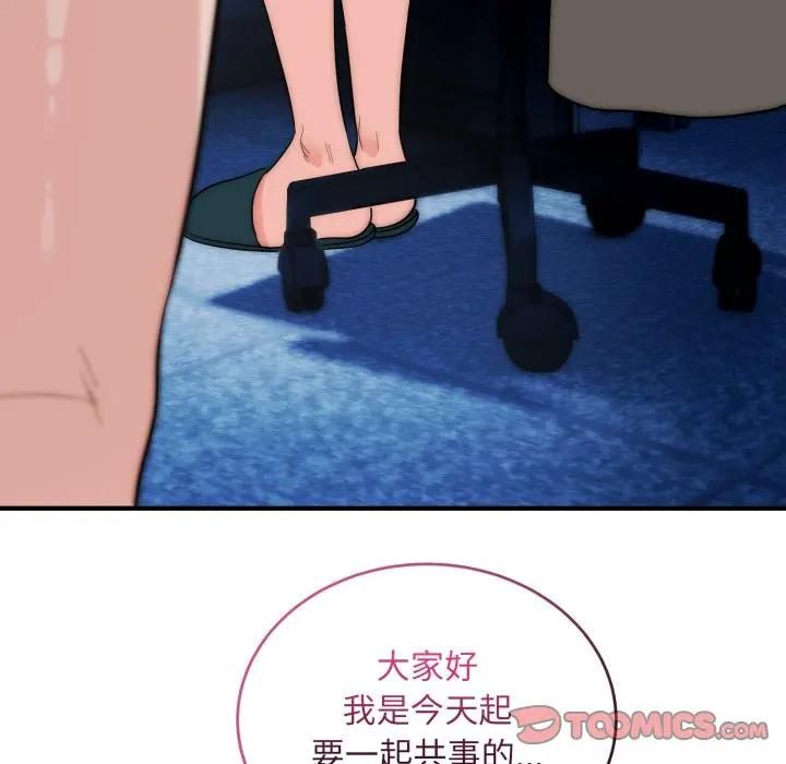 神雕闯都市第35話