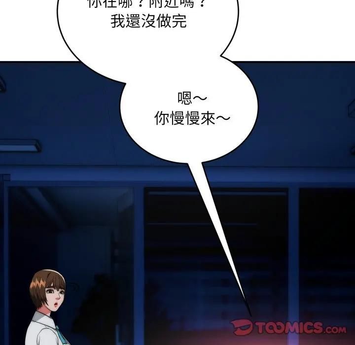 神雕闖都市第35話