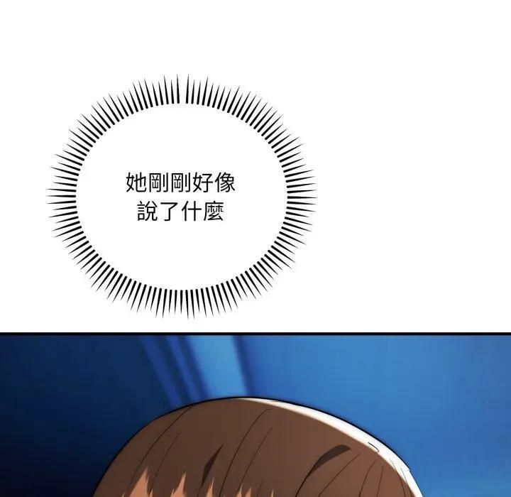 神雕闯都市第35話