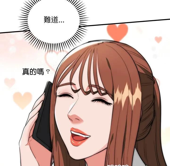 神雕闯都市第35話