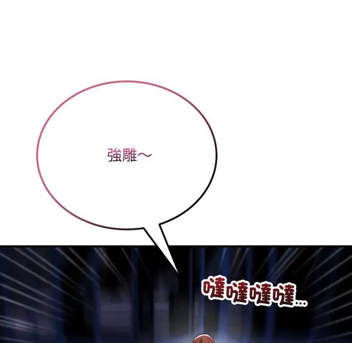 神雕闯都市第35話