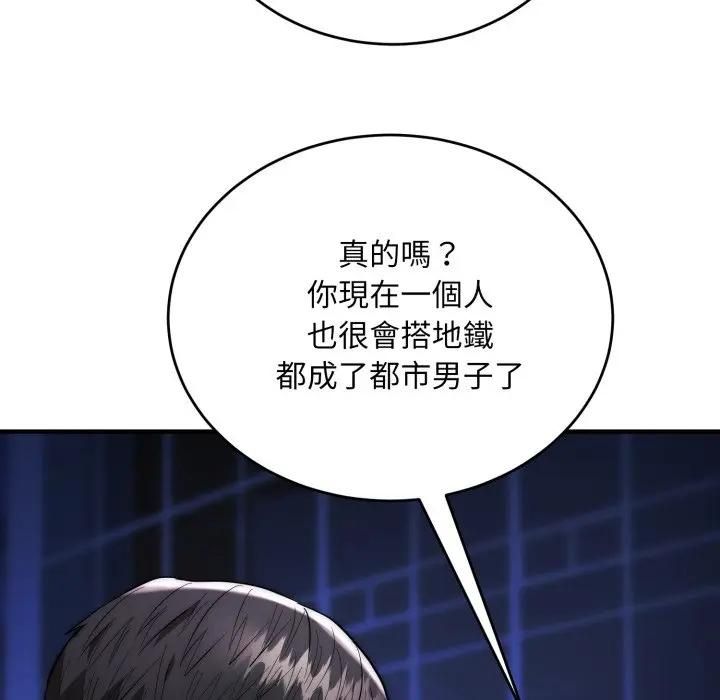 神雕闯都市第35話