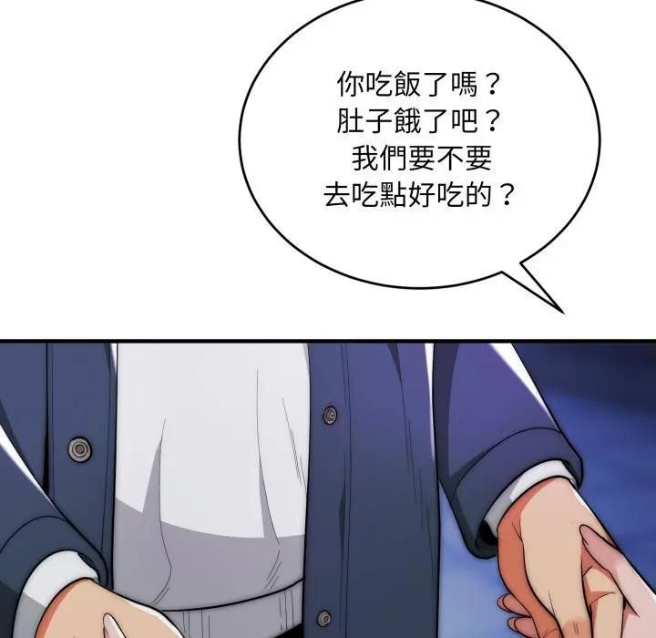 神雕闯都市第35話