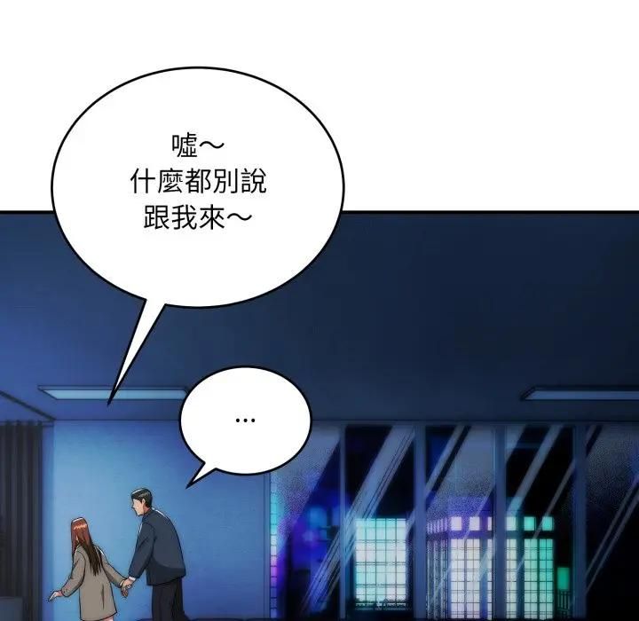 神雕闯都市第35話