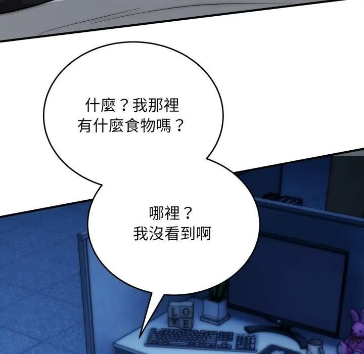 神雕闯都市第35話