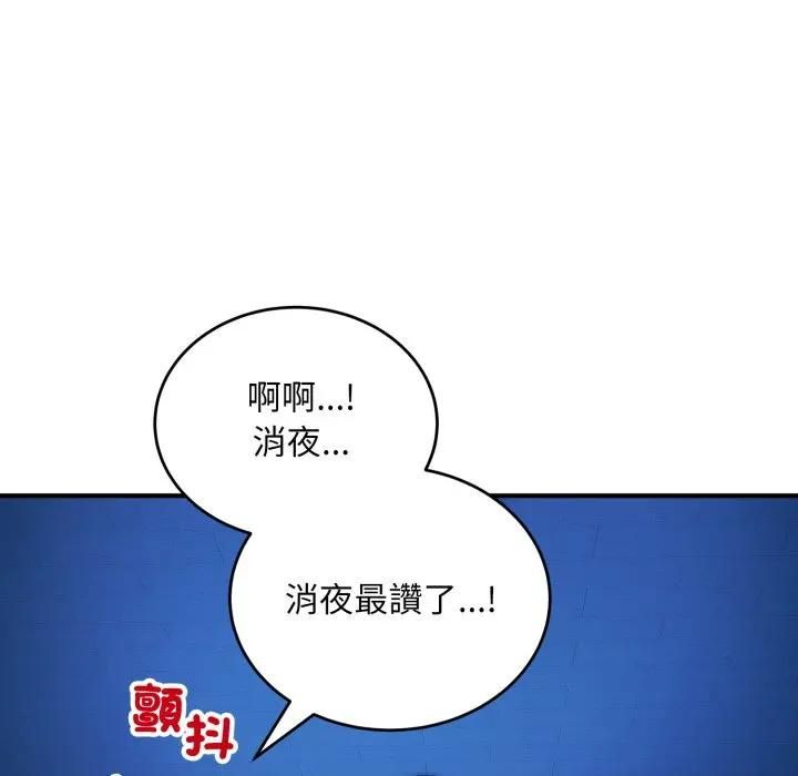 神雕闯都市第35話