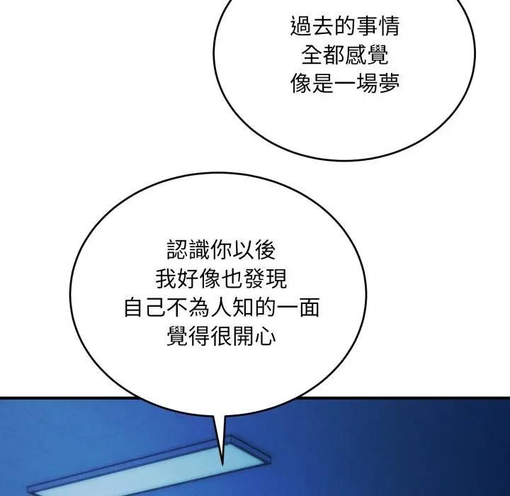 神雕闖都市第35話