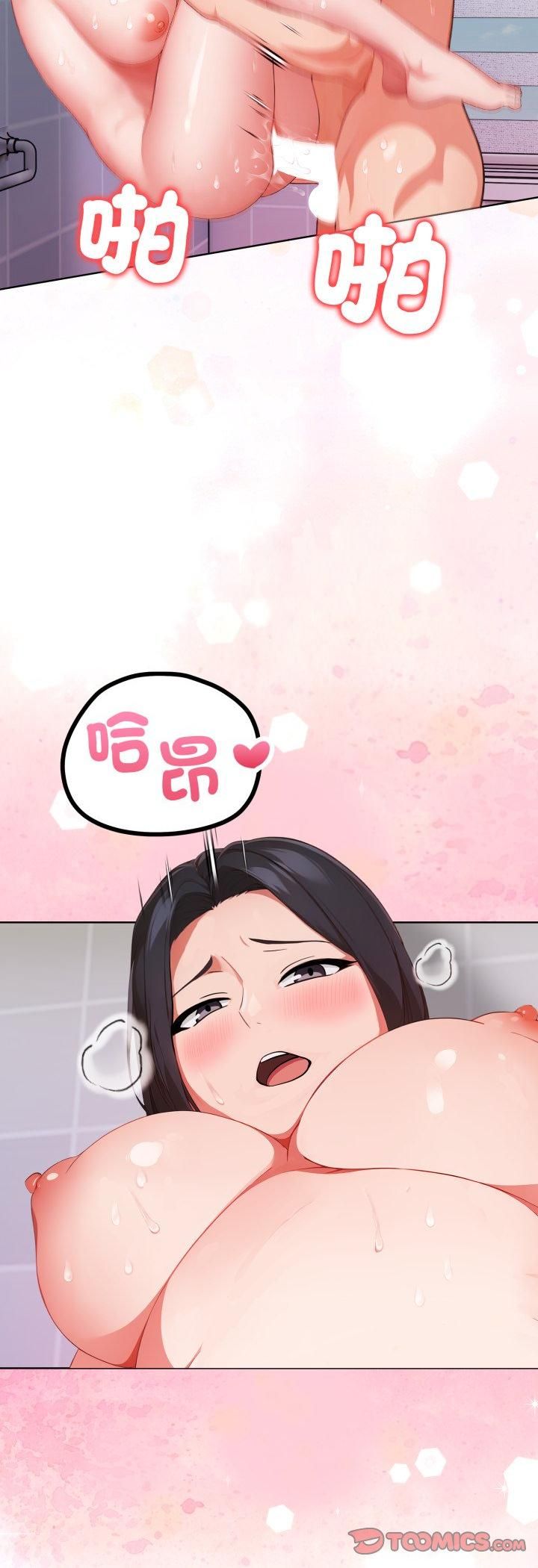 欲演越烈第35話