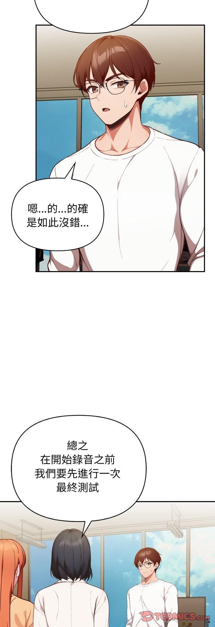 欲縯越烈第35話