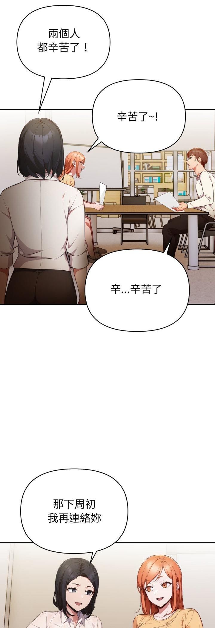 欲縯越烈第35話