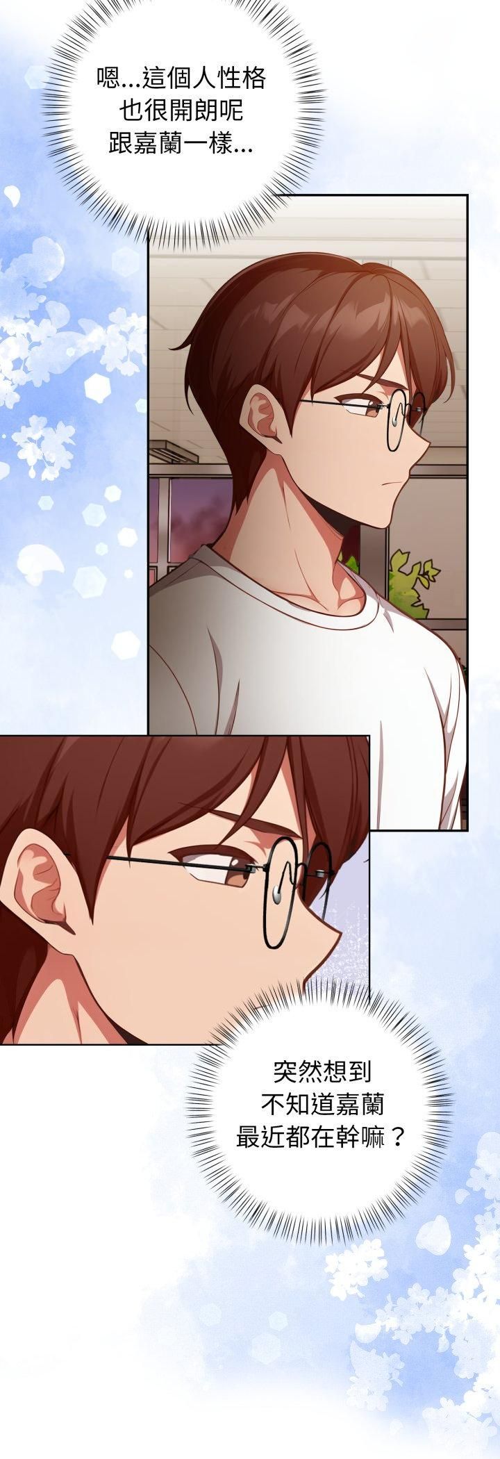 欲縯越烈第35話