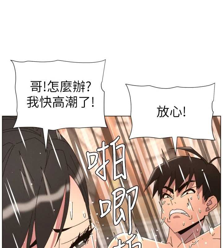 兄妹的秘密授课第103話-哥哥的最後授課&hearts;