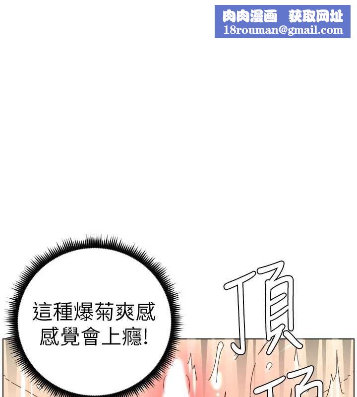 兄妹的秘密授课第103話-哥哥的最後授課&hearts;