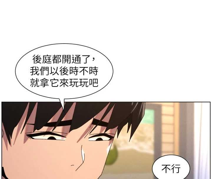 兄妹的秘密授课第103話-哥哥的最後授課&hearts;