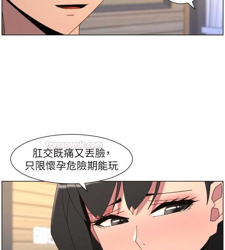 兄妹的秘密授课第103話-哥哥的最後授課&hearts;