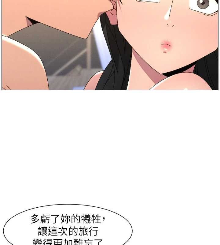 兄妹的秘密授课第103話-哥哥的最後授課&hearts;