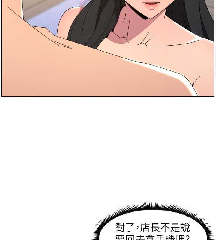 兄妹的秘密授课第103話-哥哥的最後授課&hearts;