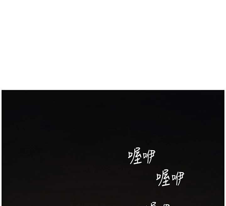 兄妹的秘密授课第103話-哥哥的最後授課&hearts;