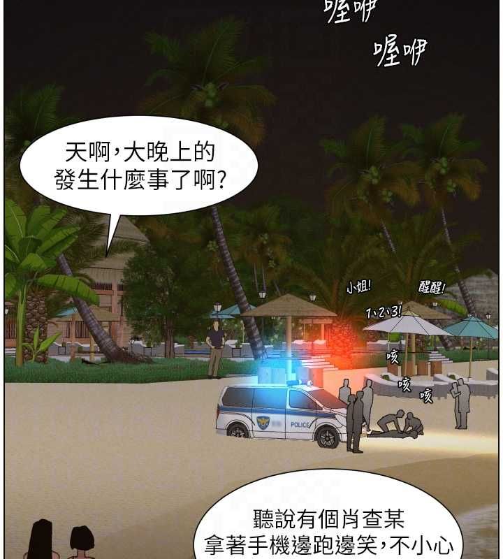 兄妹的秘密授课第103話-哥哥的最後授課&hearts;