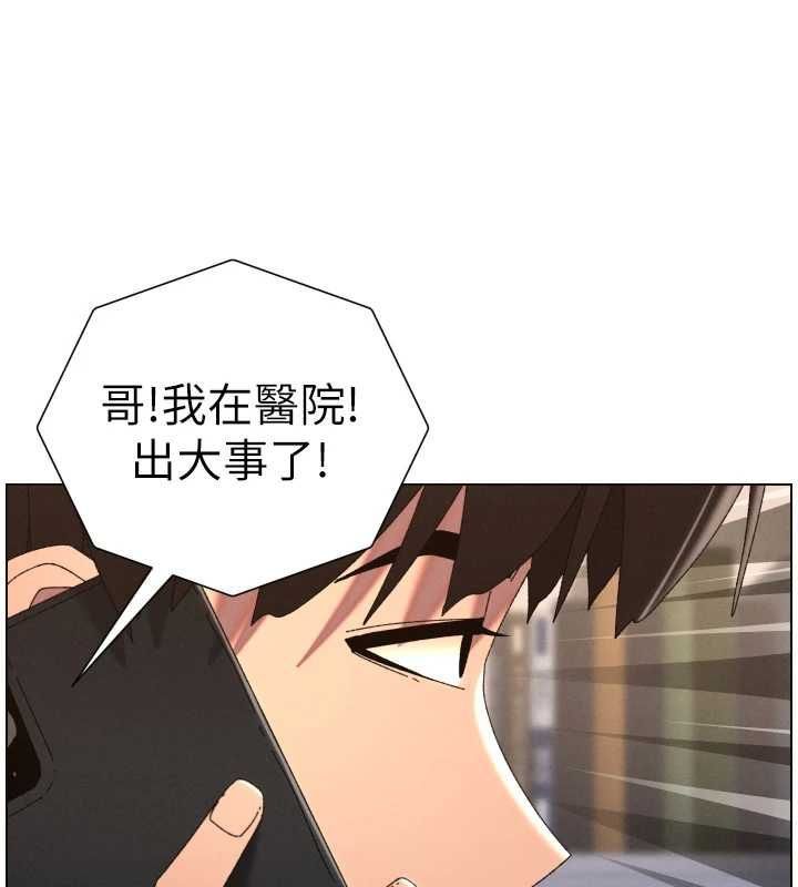 兄妹的秘密授课第103話-哥哥的最後授課&hearts;