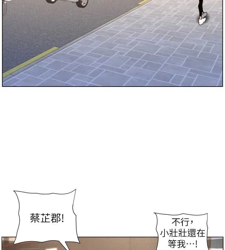 兄妹的秘密授课第103話-哥哥的最後授課&hearts;