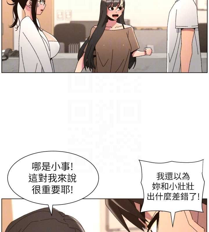 兄妹的秘密授课第103話-哥哥的最後授課&hearts;