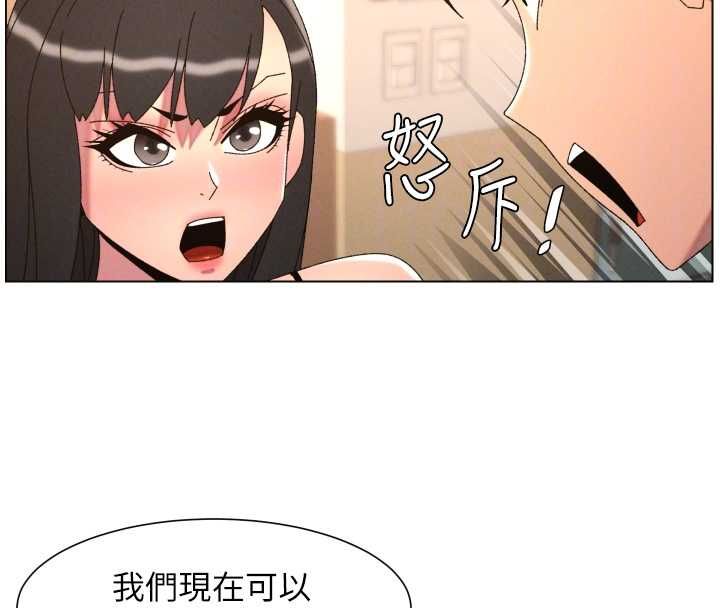兄妹的秘密授课第103話-哥哥的最後授課&hearts;