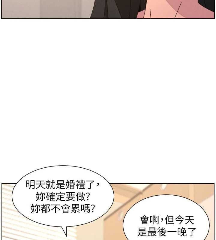 兄妹的秘密授課第103話-哥哥的最後授課&hearts;
