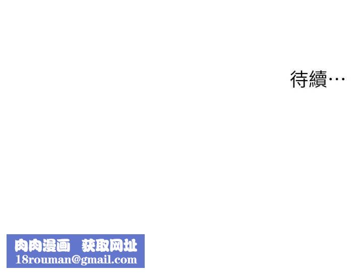 兄妹的秘密授課第103話-哥哥的最後授課&hearts;