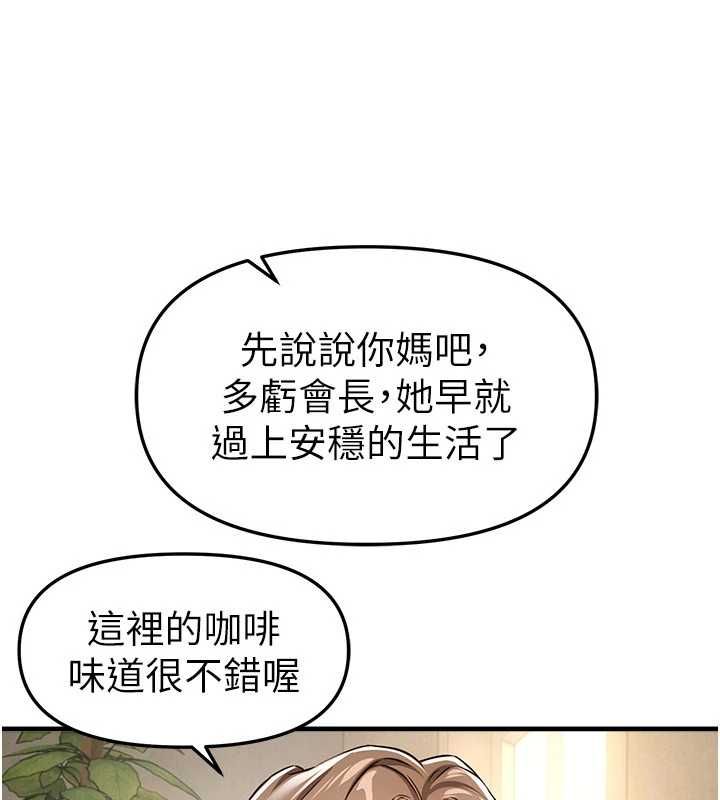 BeautifulDays第76話-韓雪的身體變得更成熟了