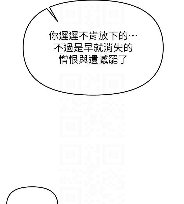 BeautifulDays第76話-韓雪的身體變得更成熟了