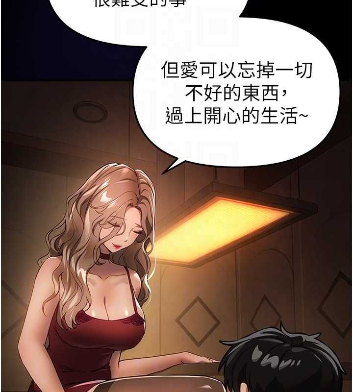 BeautifulDays第76話-韓雪的身體變得更成熟了