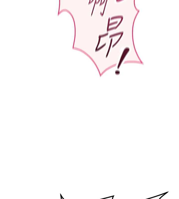 鲁蛇社畜的金手指第66話-三人行雙洞齊開