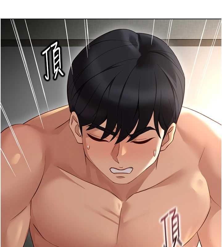 鲁蛇社畜的金手指第66話-三人行雙洞齊開