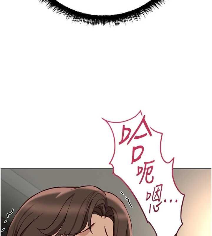 魯蛇社畜的金手指第66話-三人行雙洞齊開