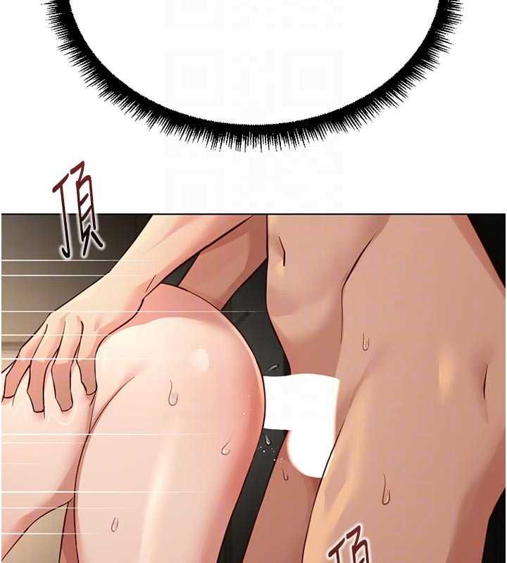 鲁蛇社畜的金手指第66話-三人行雙洞齊開