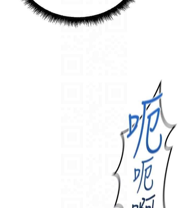 魯蛇社畜的金手指第66話-三人行雙洞齊開