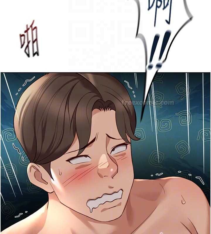 鲁蛇社畜的金手指第66話-三人行雙洞齊開