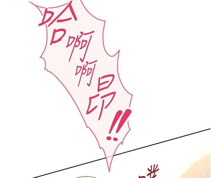 鲁蛇社畜的金手指第66話-三人行雙洞齊開