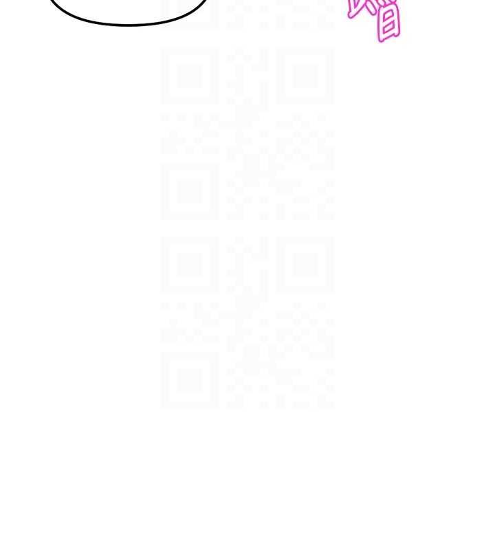 鲁蛇社畜的金手指第66話-三人行雙洞齊開