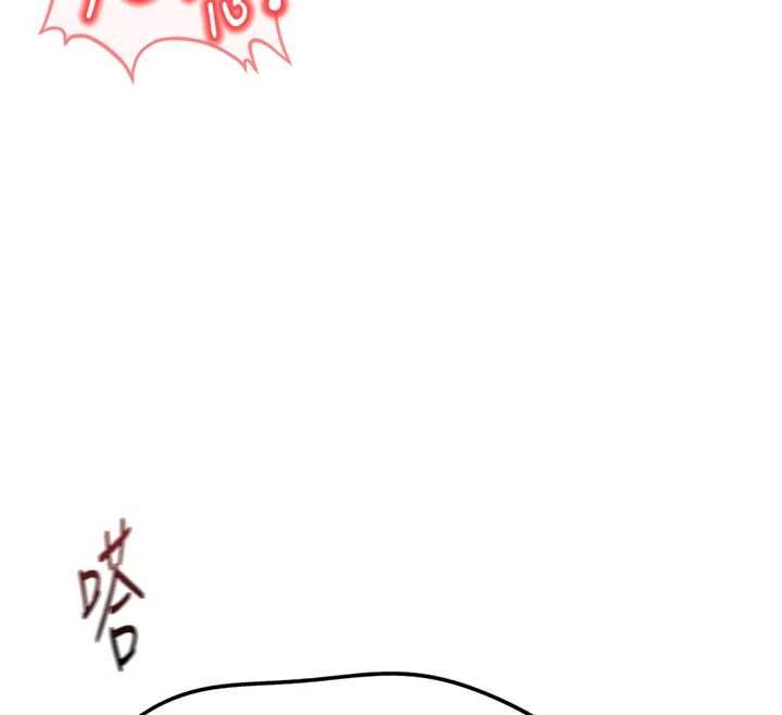 鲁蛇社畜的金手指第66話-三人行雙洞齊開