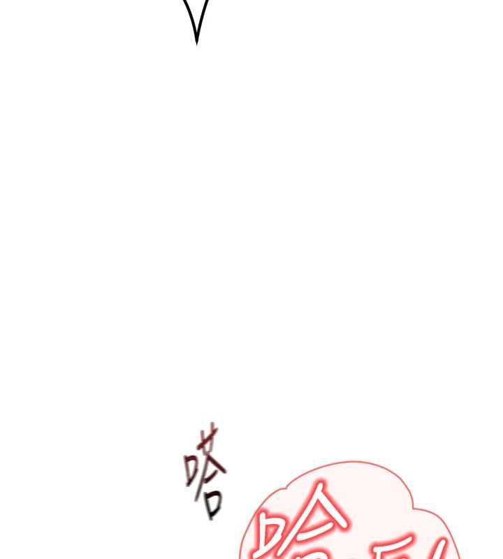 鲁蛇社畜的金手指第66話-三人行雙洞齊開