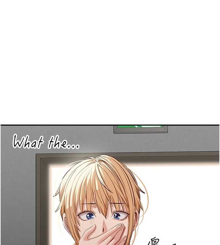 倒追游戏第45話-你們兩個在公園做了?