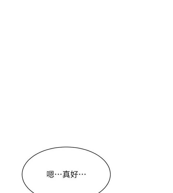 倒追游戏第45話-你們兩個在公園做了?