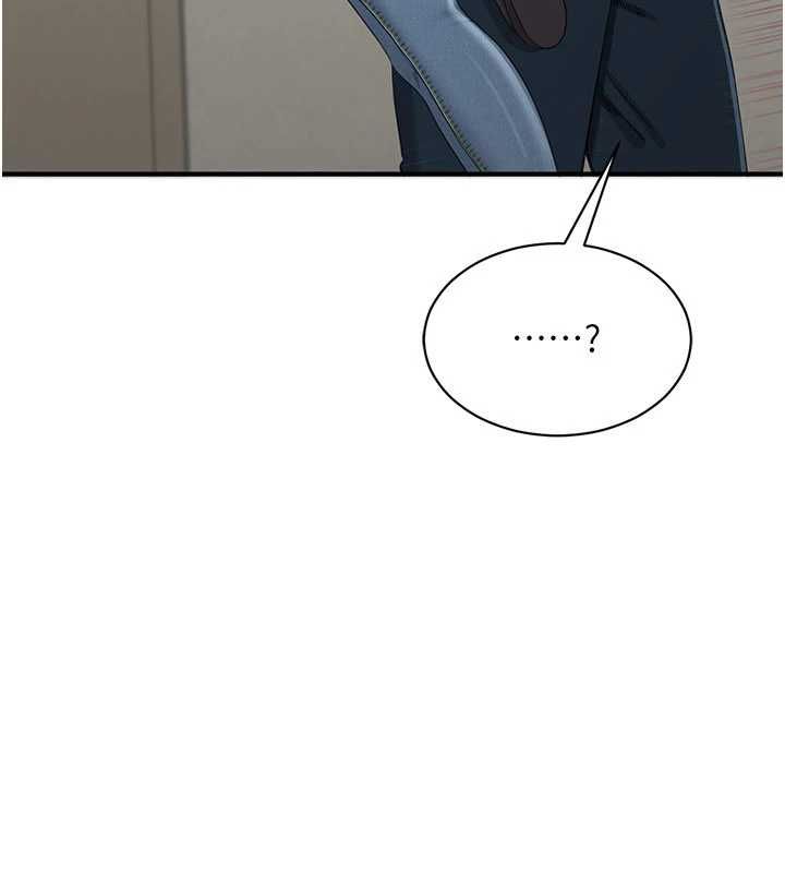 倒追遊戲第45話-你們兩個在公園做了?